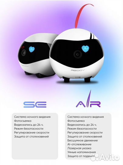 Reddy Air / SE. Новые. Оригинал