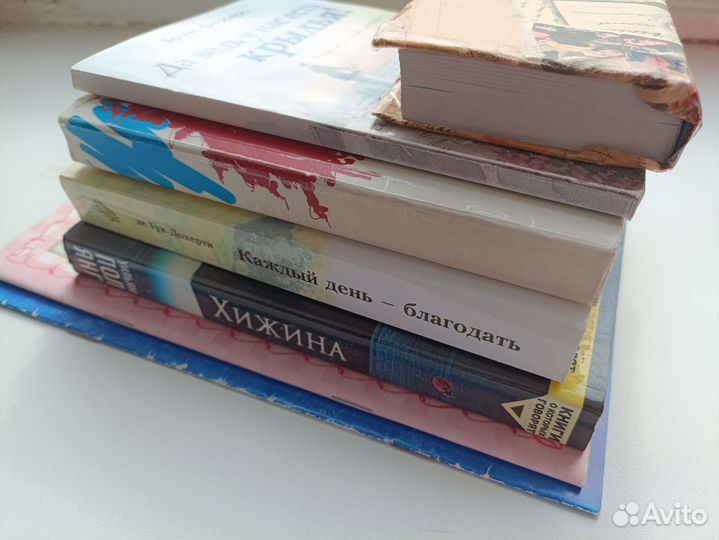 Христианская литература, книги о Боге