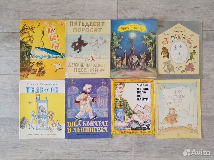 Тонкие детские книги СССР