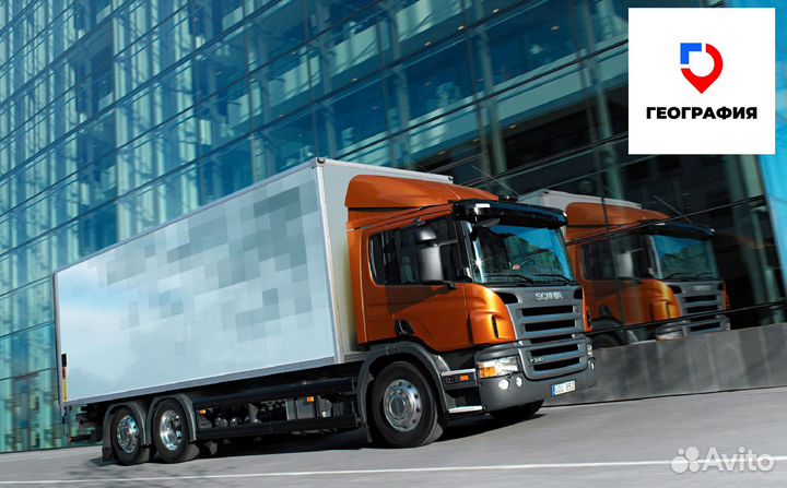 Междугородние перевозки грузов