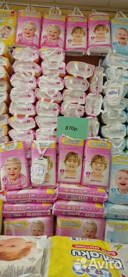 Детские памперсы подгузники трусики