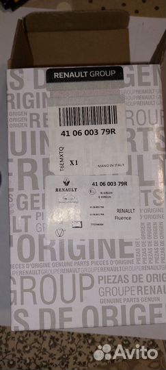 Тормозные колодки передние Renault arkana Fluence