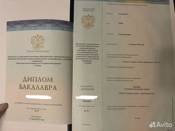 Репетитор по английскому и итальянскому огэ егэ