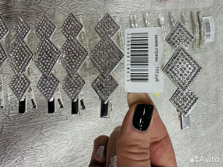 Новогодние аксессуары