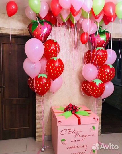 Коробка сюрприз