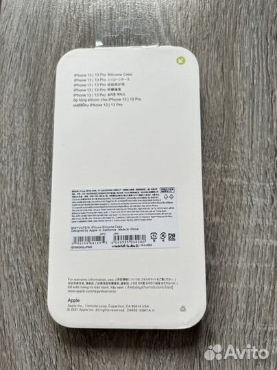 Чехол для iPhone 13