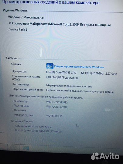 Ноутбук hp g62