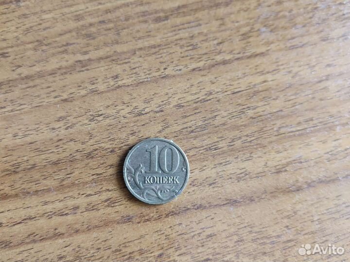 Монеты 50, 5, 10 копеек (м )есть с 1994г по 2015г