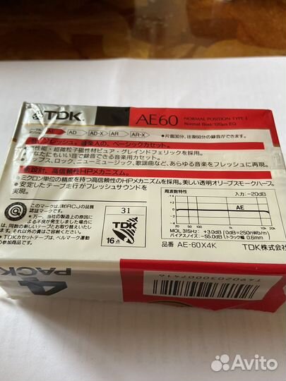 Аудиокассета TDK AE 60 новые 2 шт