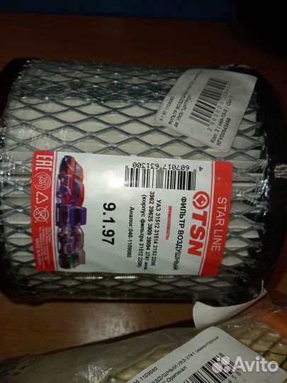 Воздушный фильтр УАЗ