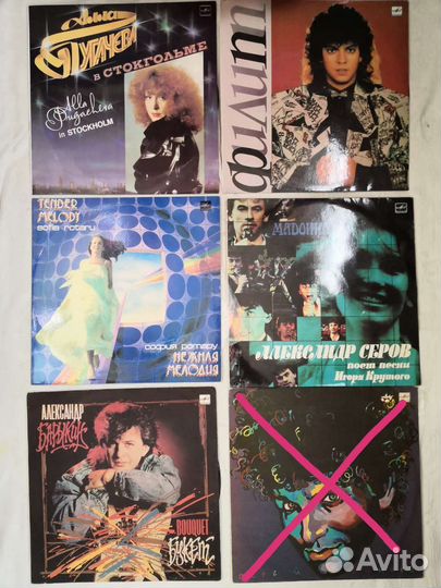 Виниловые пластинки 1977-1990 гг