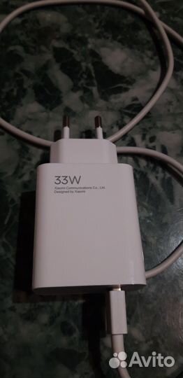 Зарядное устройство для телефона Xiaomi 33w