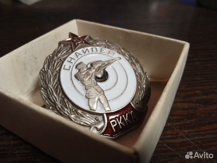 Нагрудный знак 