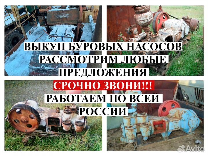 Насосы буровые нб-125