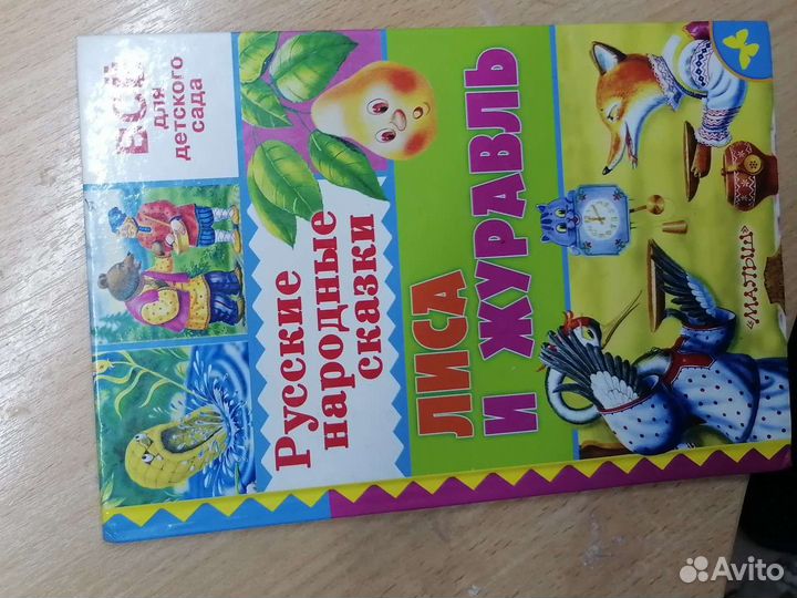 Книги для детей и подростков