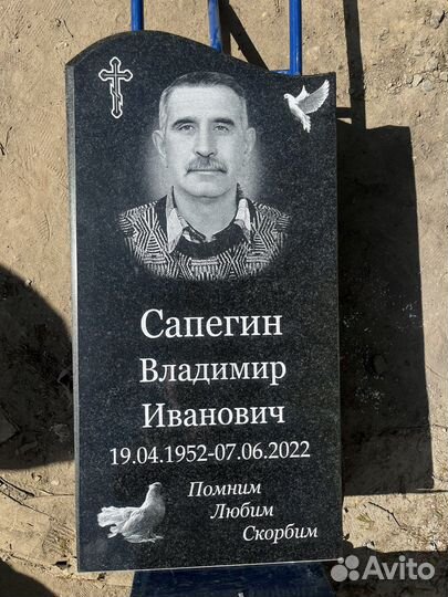 Памятники Сухиничи