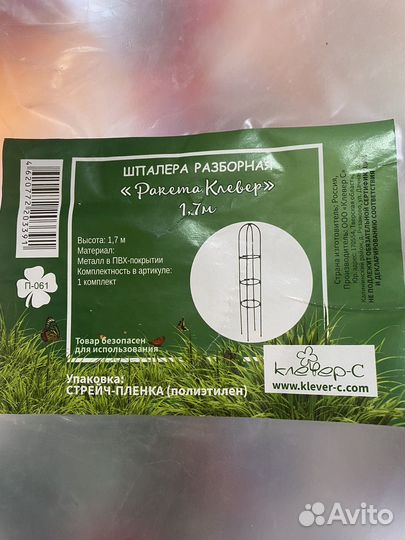 Декоративный забор, шпалера, дуги, колышки