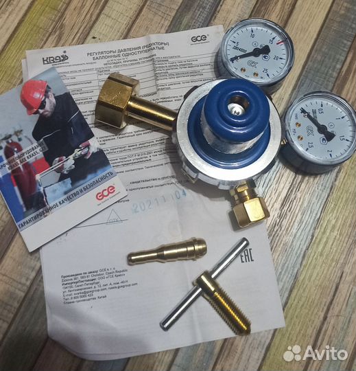 Редуктор кислородный бко 50 krass