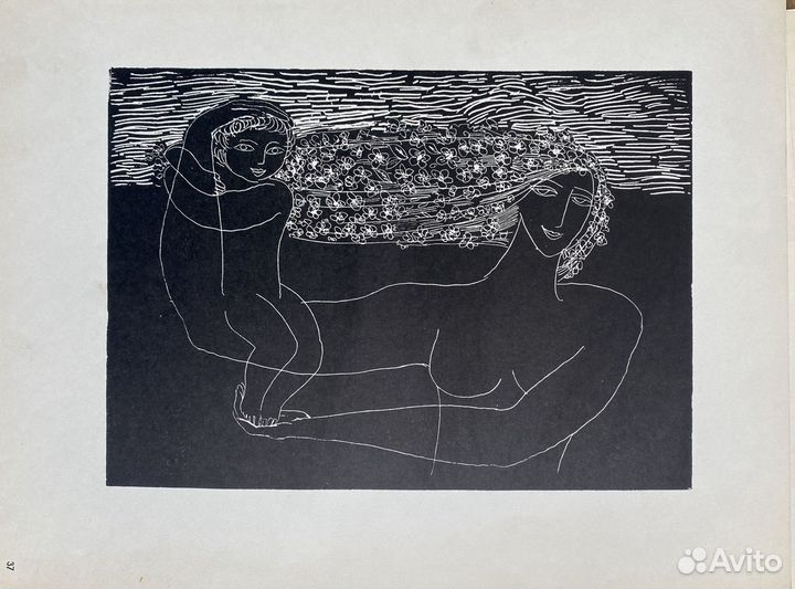 Гравюры. Худ. Красаускас. 1966 год