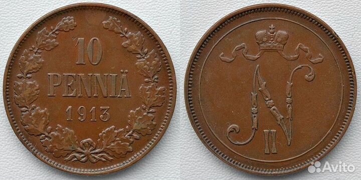 10 и 5 и 1 пенни.Русская Финляндия 1865-1917год