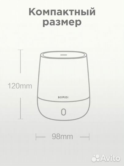 Увлажнитель воздуха с ароматизатором Xiaomi Bomidi