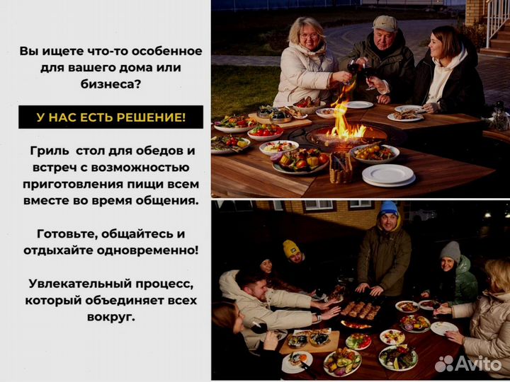 Гриль барбекю стол очаг для кафе