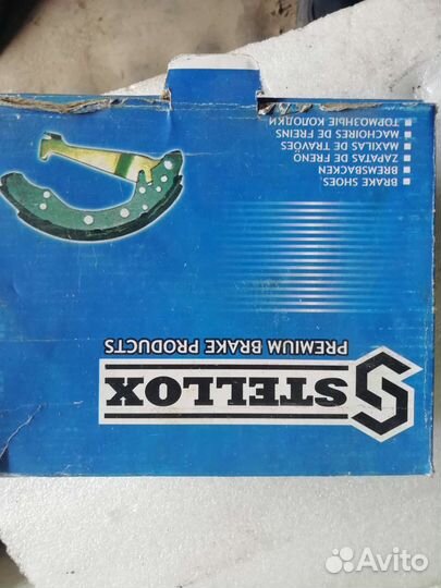 Тормозные колодки