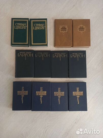 Стефан Цвейг