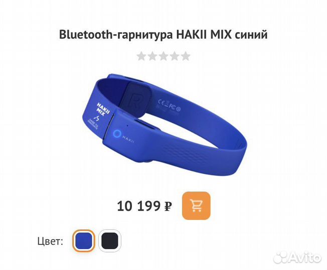 Bluetooth-гарнитуры hakii MIX