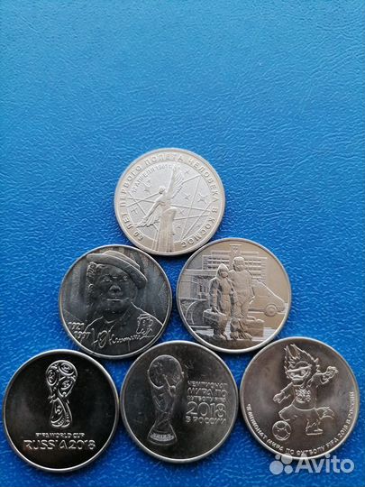 25 рублевые монеты