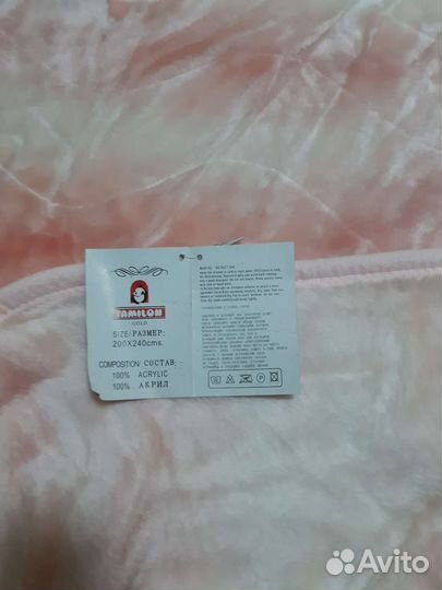 Плед розовый 200х240 tamilon Новый