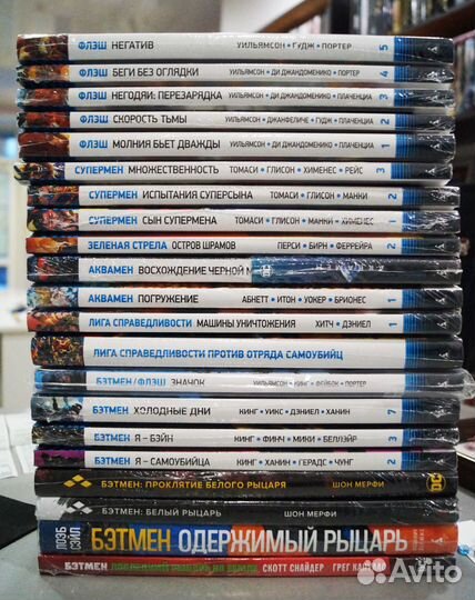 Редкие харды DC (23/04/2024) - комиксы в пленке