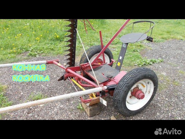 Конная косилка сегментная