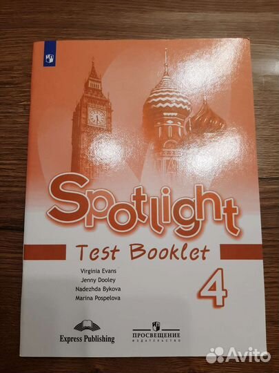 Рабочие тетради 4 класс. Окр.мир.Лит.чт. ВПР