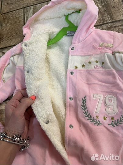 Комбинезон