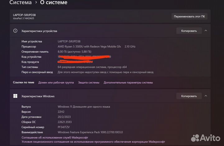 Продаю lenovo ideapad 3