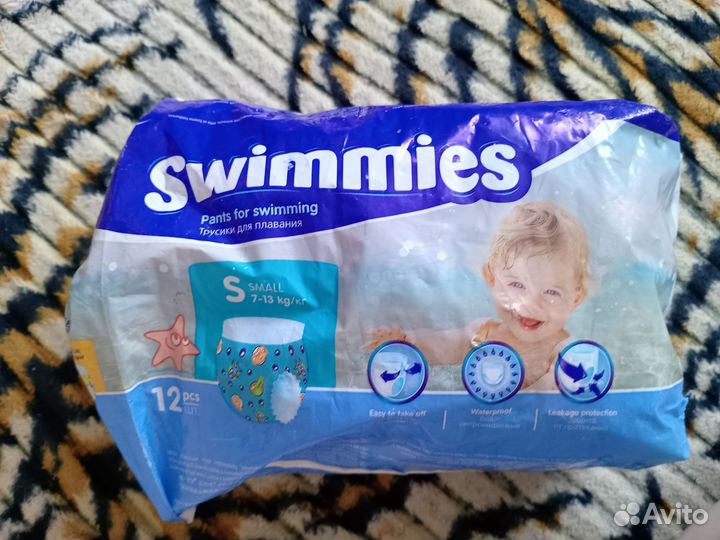 Подгузники для плавания