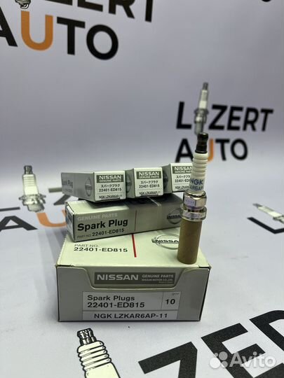 Свечи зажигания Nissan 22401-ED815 NGK lzkar6AP11
