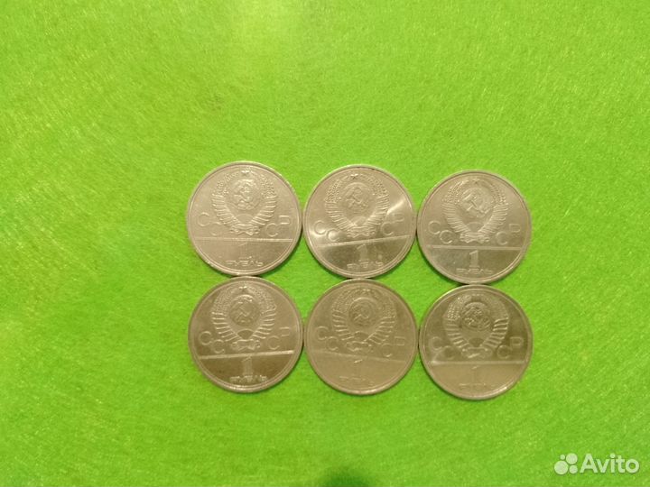 Рубль юбилейный Олимпиада 80