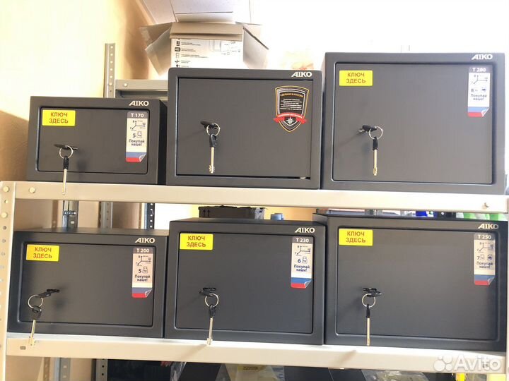 Сейф для пистолета, документов