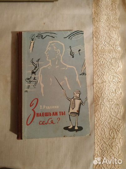 Познавательные книги