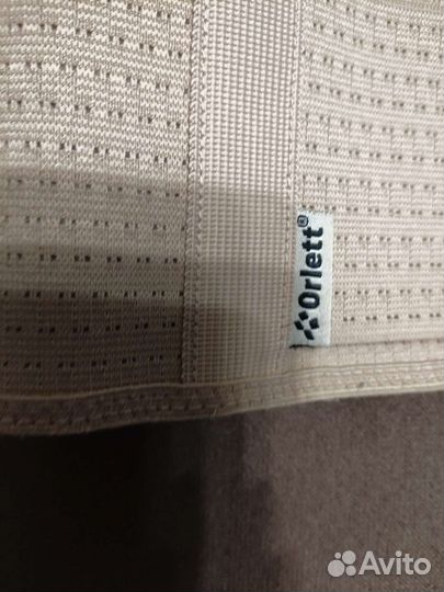 Бандаж для беременных