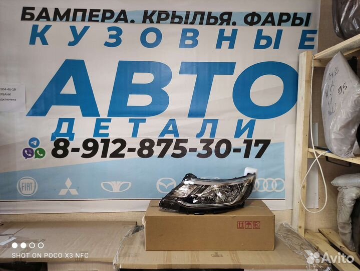 Фара левая kia rio 3