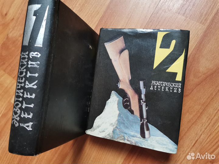 Двухтомник 