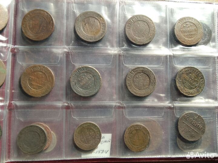 Альбом с монетами Российской империи