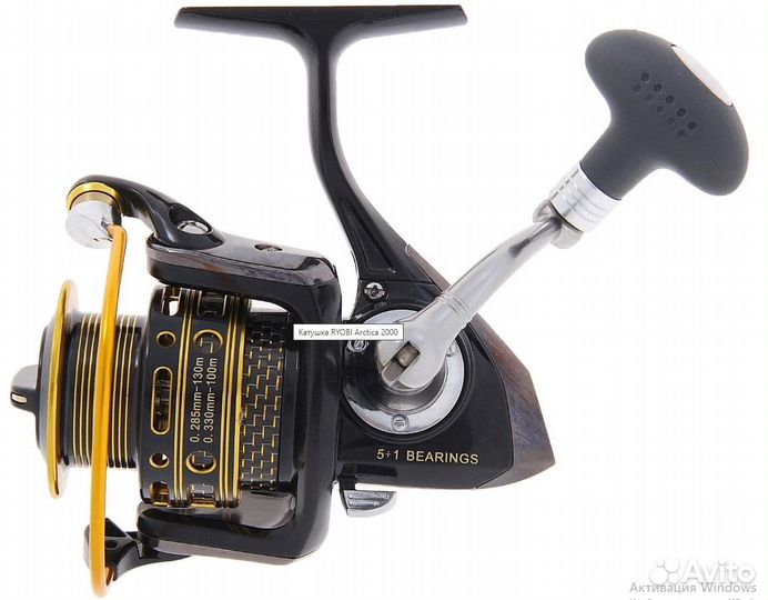 Катушка ryobi Arctica 2000