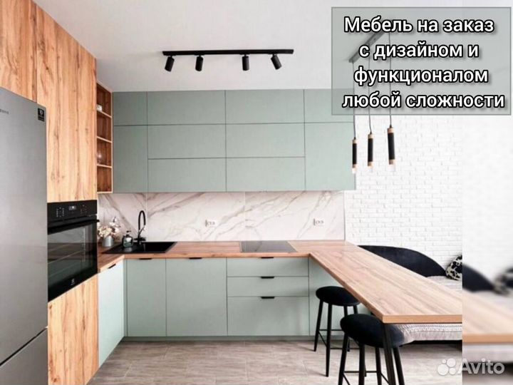 Кухня прямая