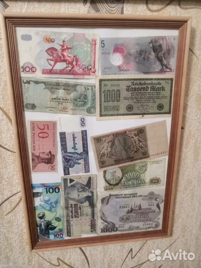 Коллекция купюр