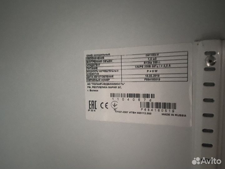 Холодильный шкаф большой