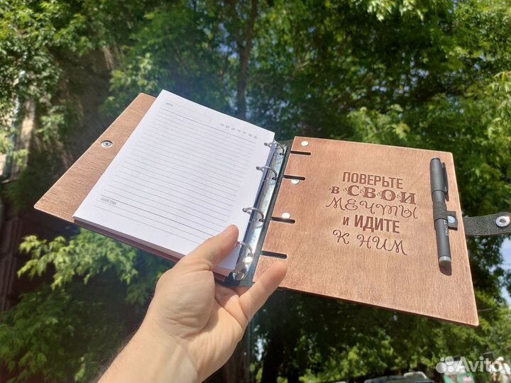 Именной ежедневник с фотогравировкой